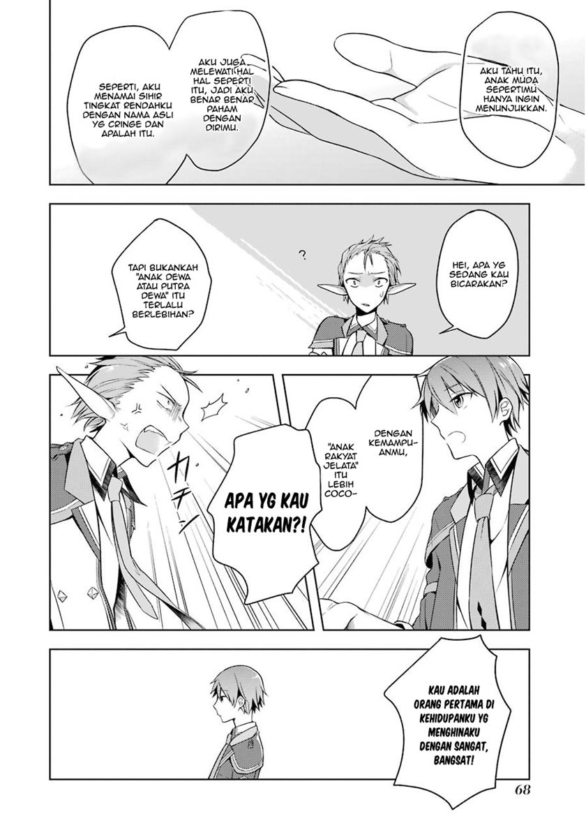 Shijou Saikyou no Daimaou, Murabito A ni Tensei suru Chapter 02 Gambar 22